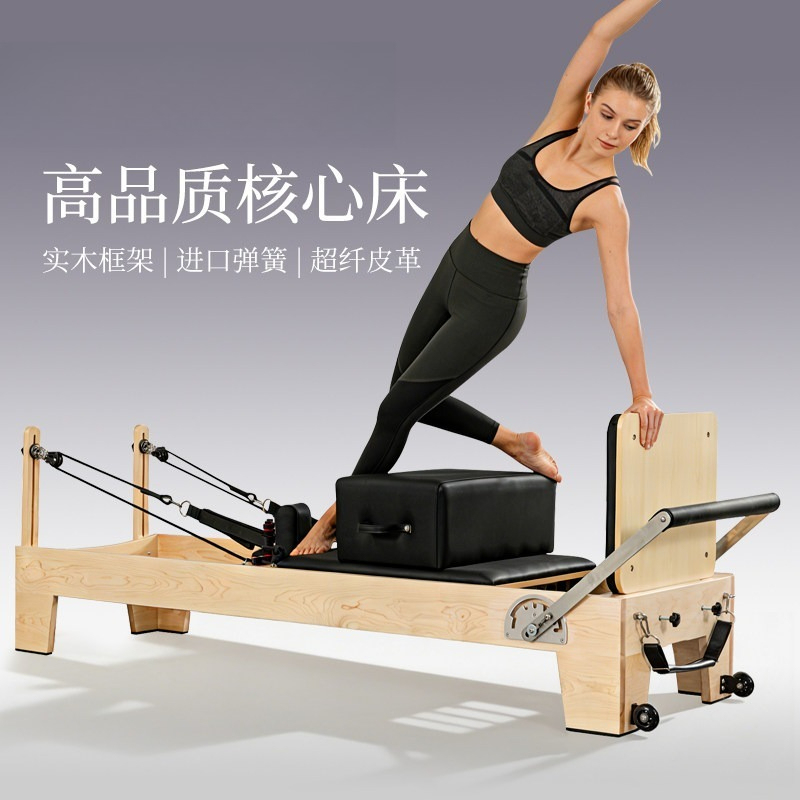 Tempat tidur inti, tempat tidu - Pilates Yoga Same ulasan dan harga