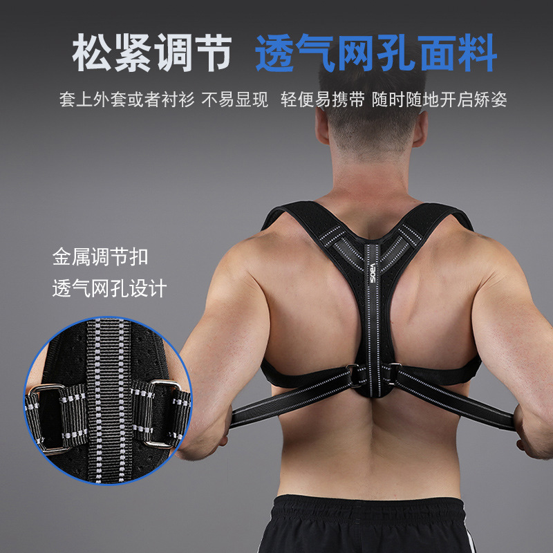 Penyangga Postur Tubuh yang Da - Posture Pole Corrector ulasan dan harga