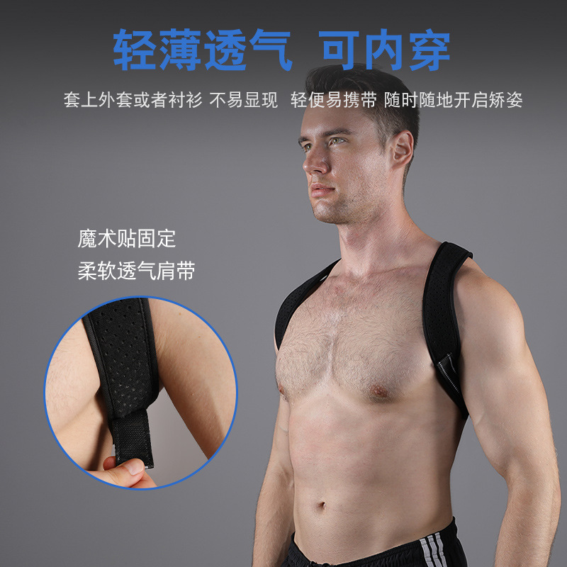 Penyangga Postur Tubuh yang Da - Posture Pole Corrector ulasan dan harga