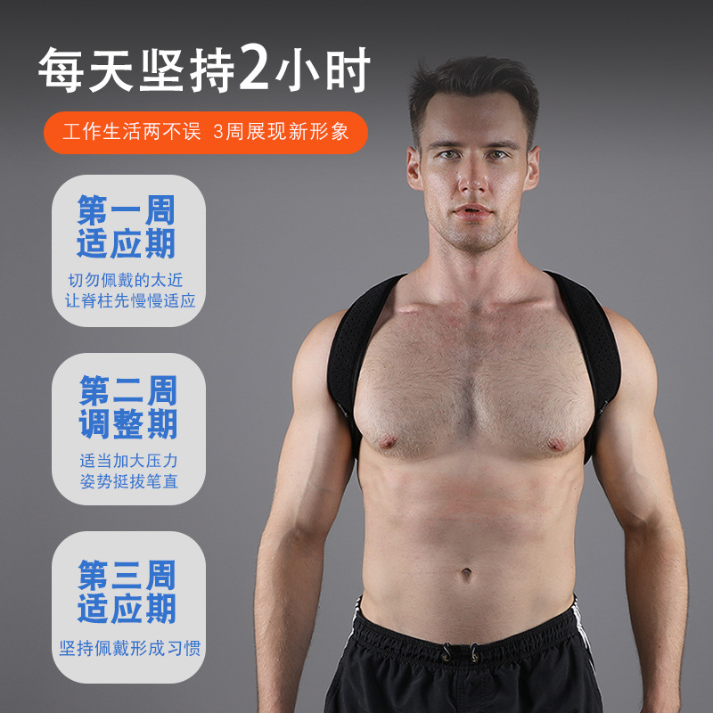 Penyangga Postur Tubuh yang Da - Posture Pole Corrector ulasan dan harga