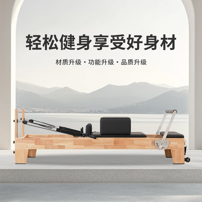 Set Pilates Large Core Bed Lim - Pilates Yoga Same ulasan dan harga